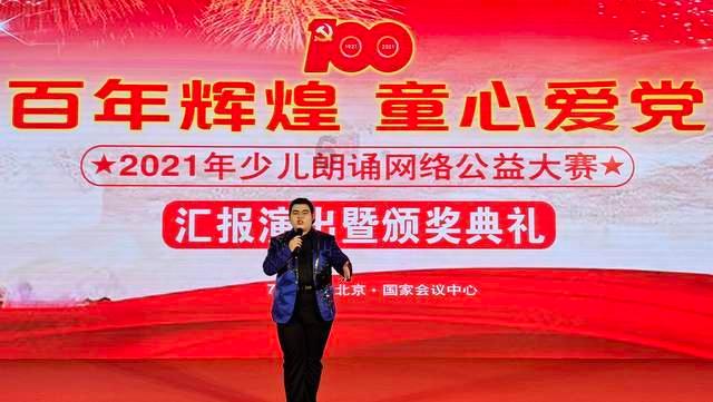 文化和旅游部新春旅游休闲宣推活动在西安启动,全国百城百台“畅行中国·龙腾虎跃中国年”作重点推介